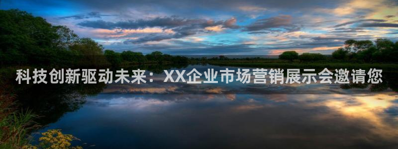 金年会官方网站入口登录手机版下载