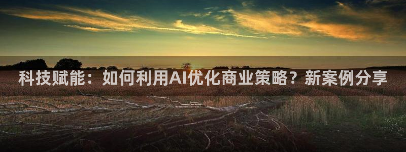 金年会体育好不好