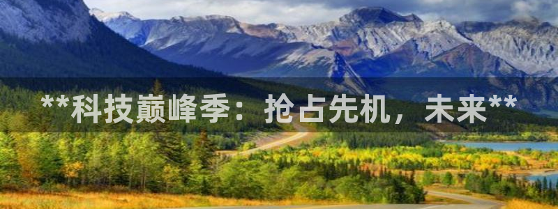 金年会金字招牌诚信