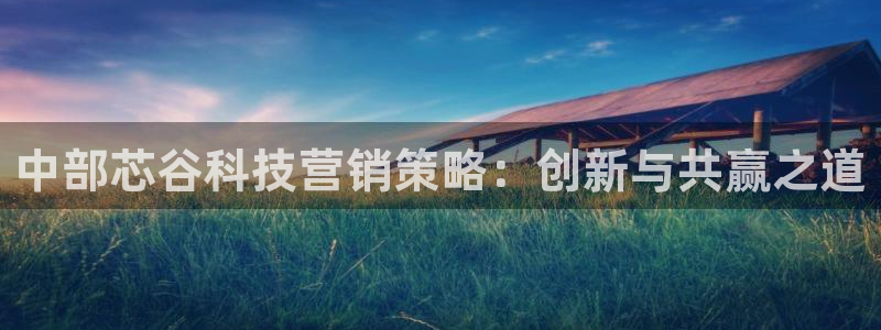 金年会体育电子登录入口